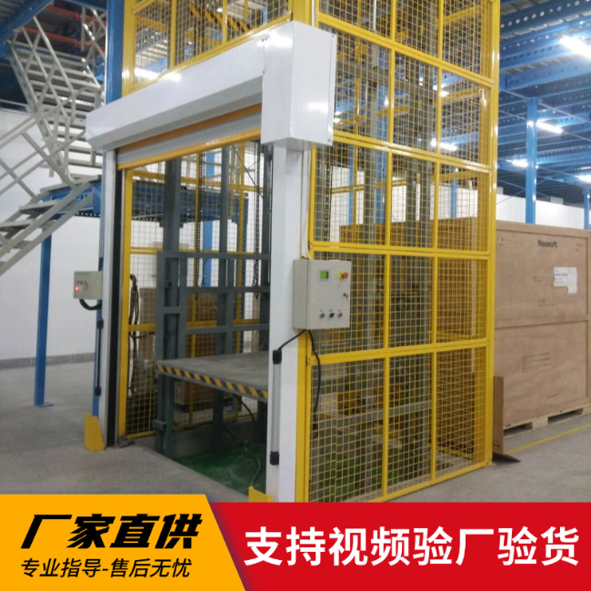 达孜3吨室内升降货梯安装