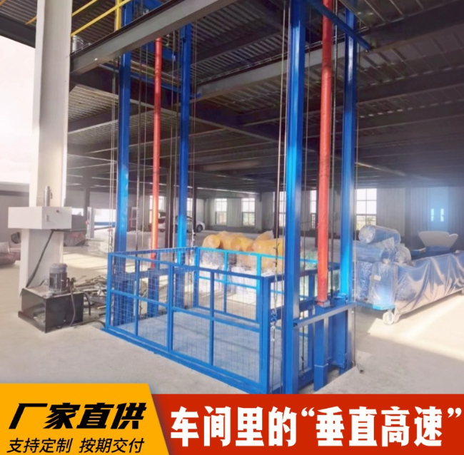 达孜4吨二层升降货梯安装